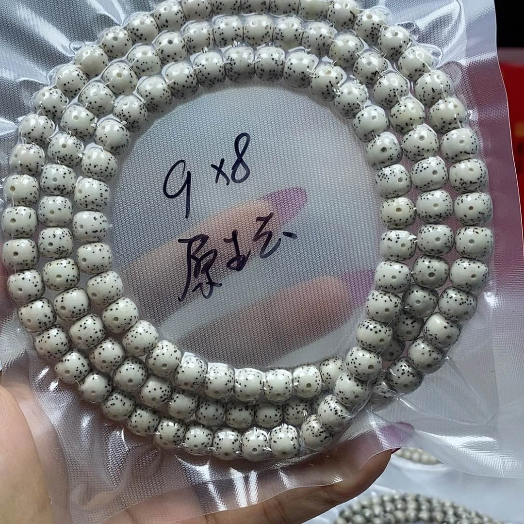 十***一吊坠星月菩提原白