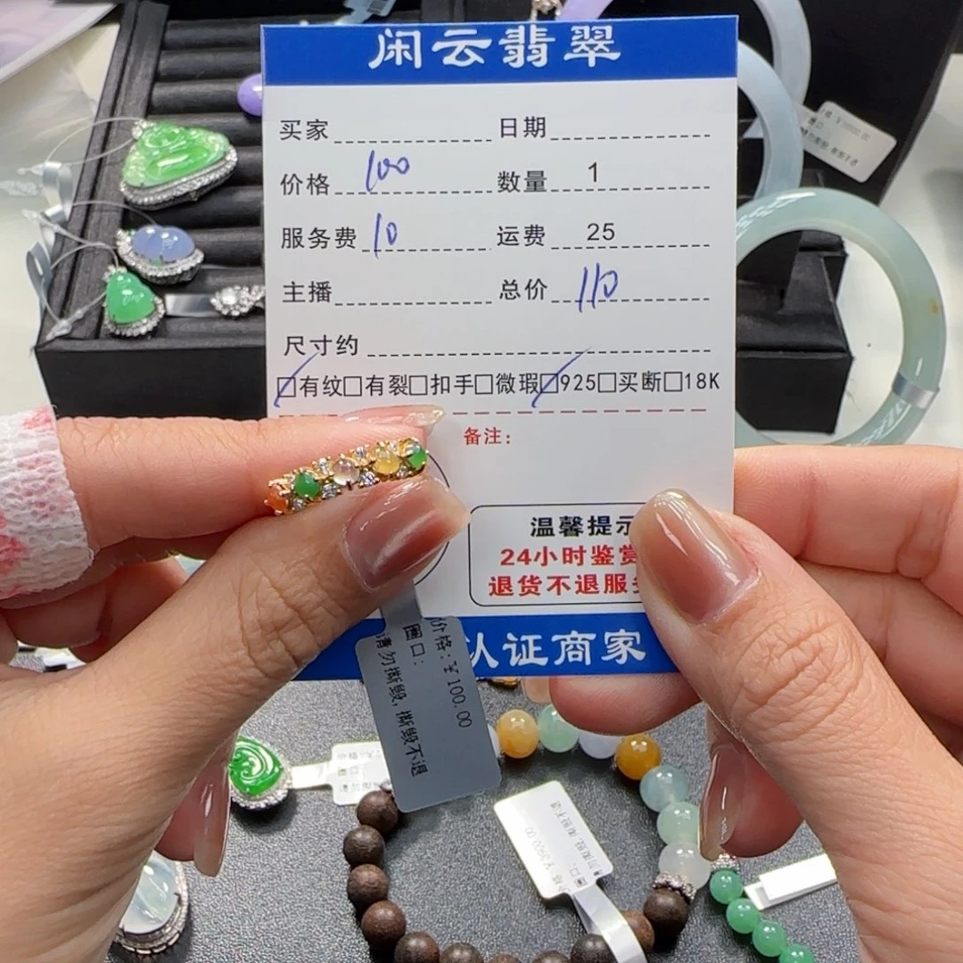 翡翠银S925镶嵌挂件翡翠挂件