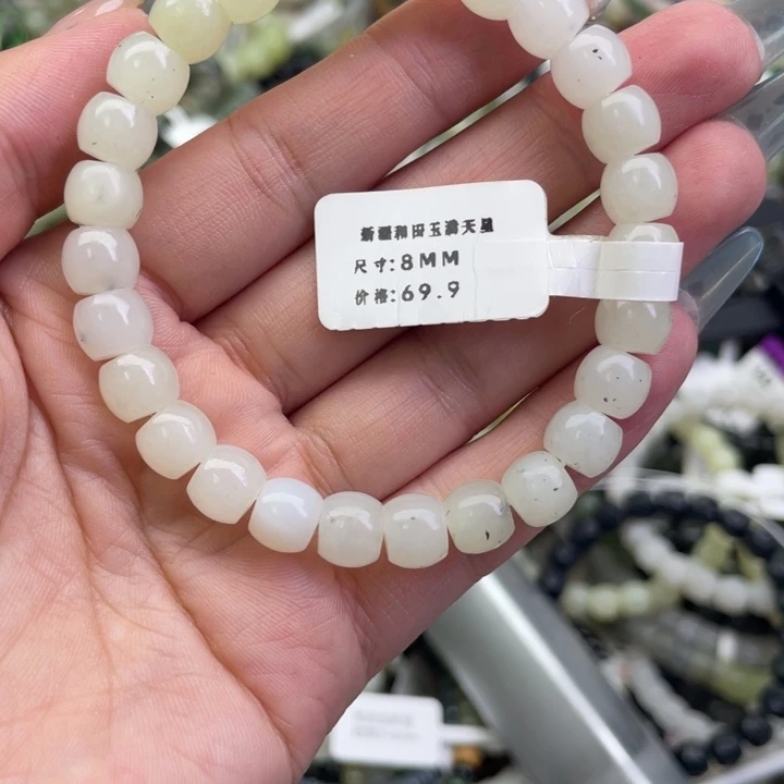 和田玉未镶嵌手链