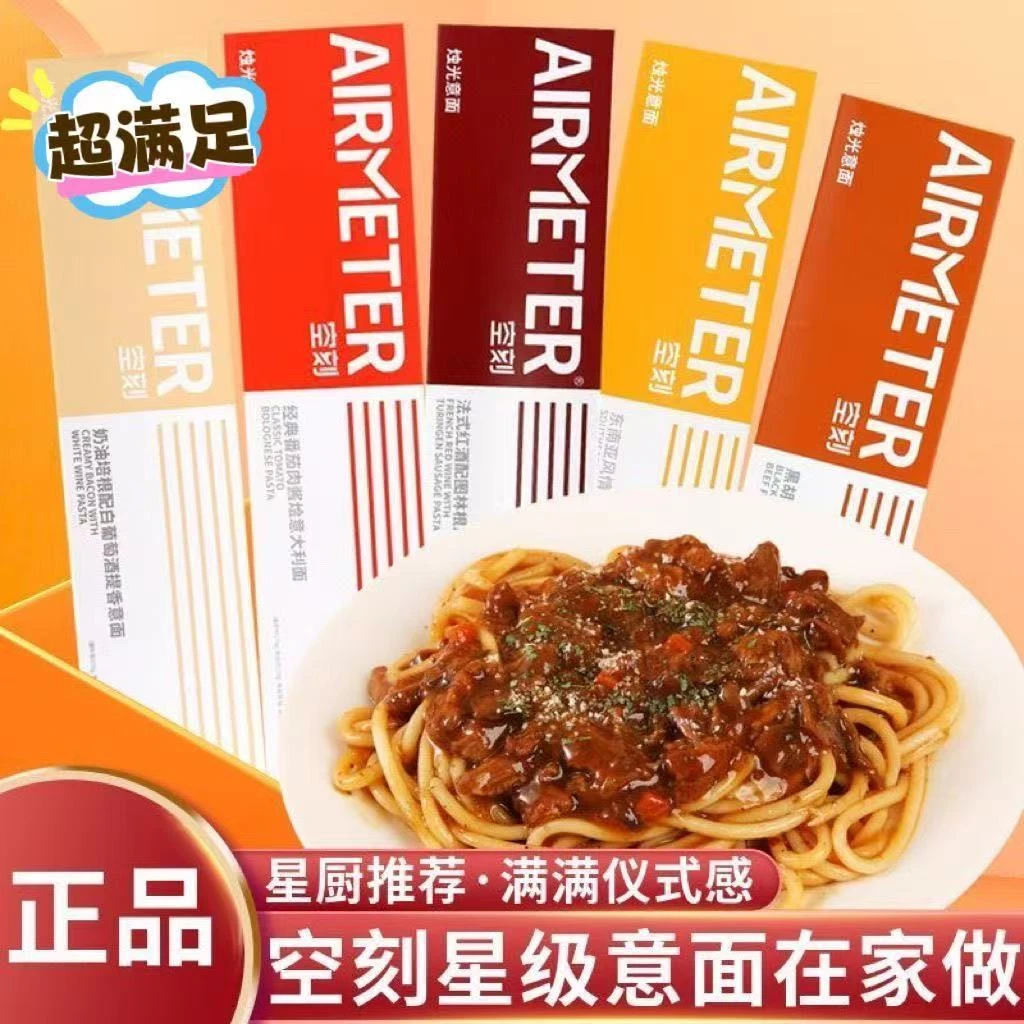 【保质期至26年1月以后】3盒空刻（部分盒子破损）随机口味230g