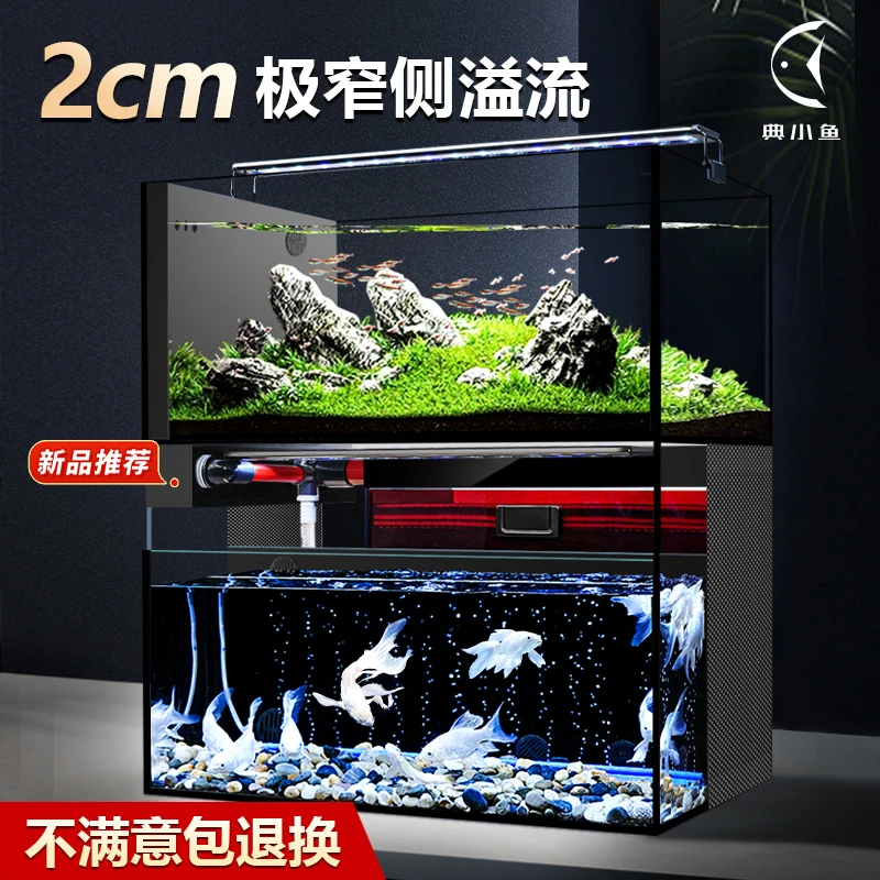 新款极窄侧溢流大型水草超白玻璃双层一体式底滤溪流鱼缸客厅