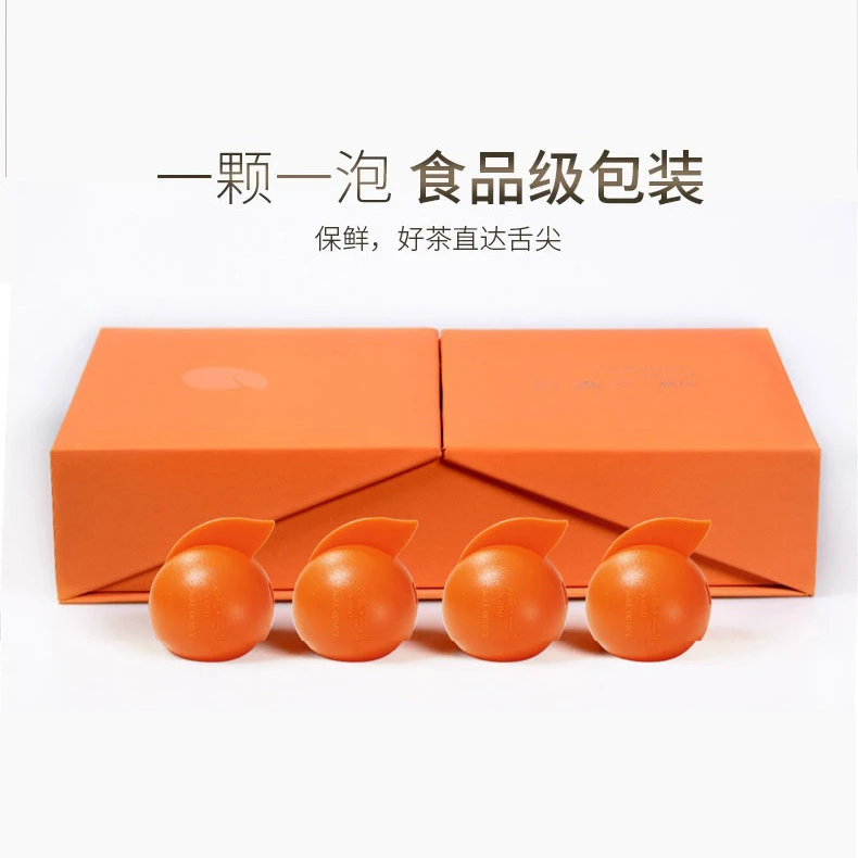 金果小橘红茶心悦礼盒12枚独立包装装对开礼盒送长辈