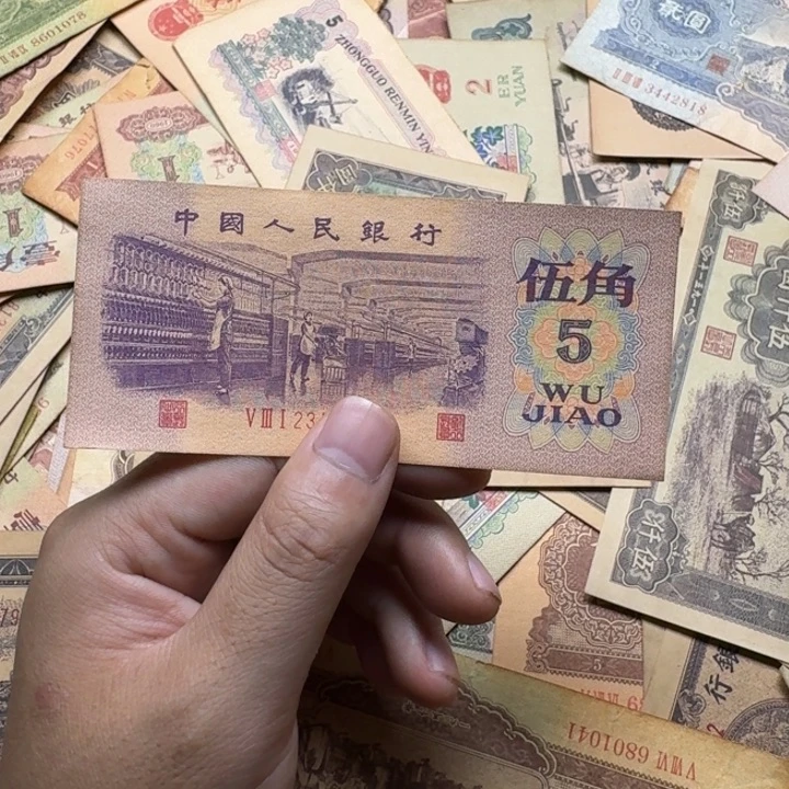 纸退市纪念币 纺织厂一张