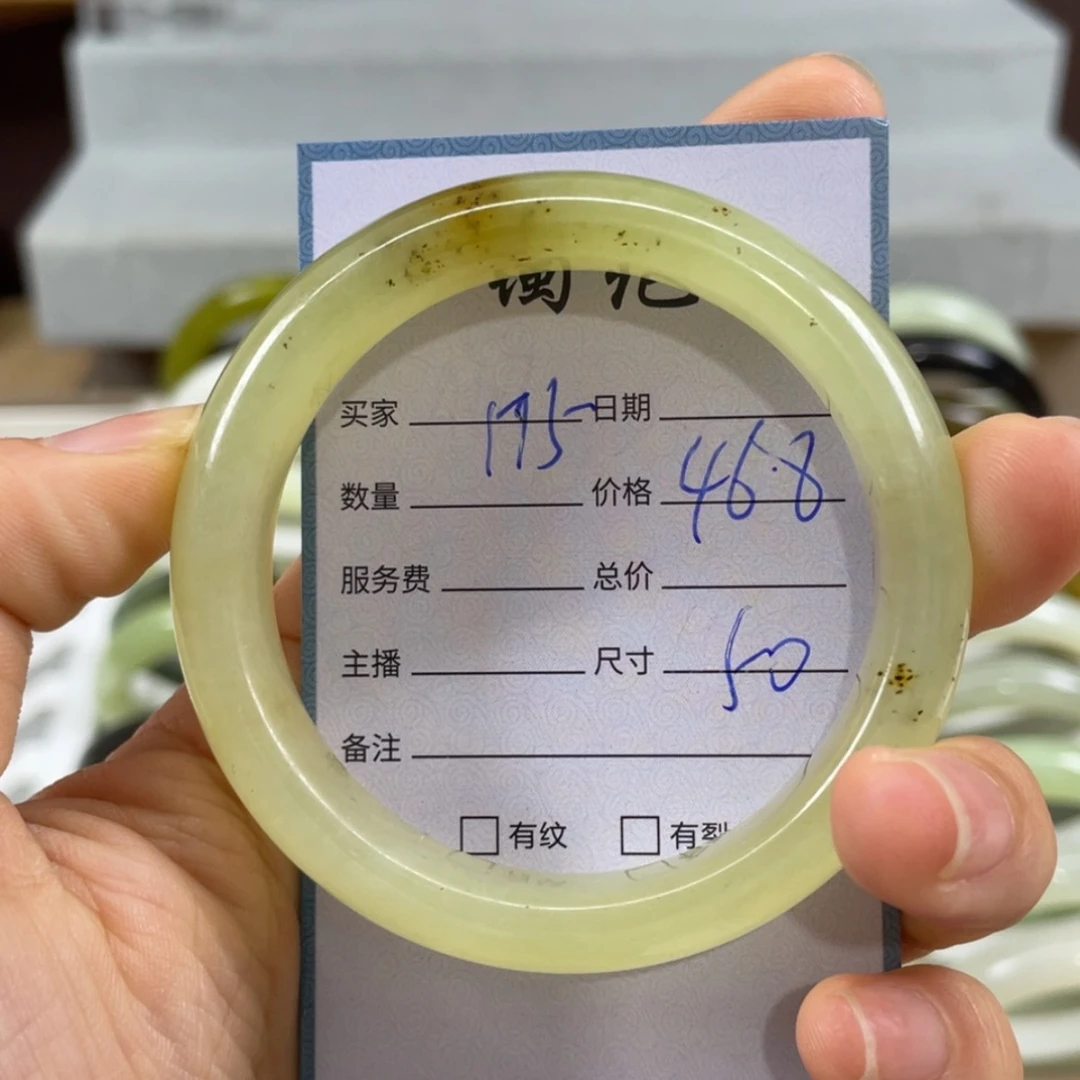 【闪购商品】蛇纹石玉未镶嵌手镯