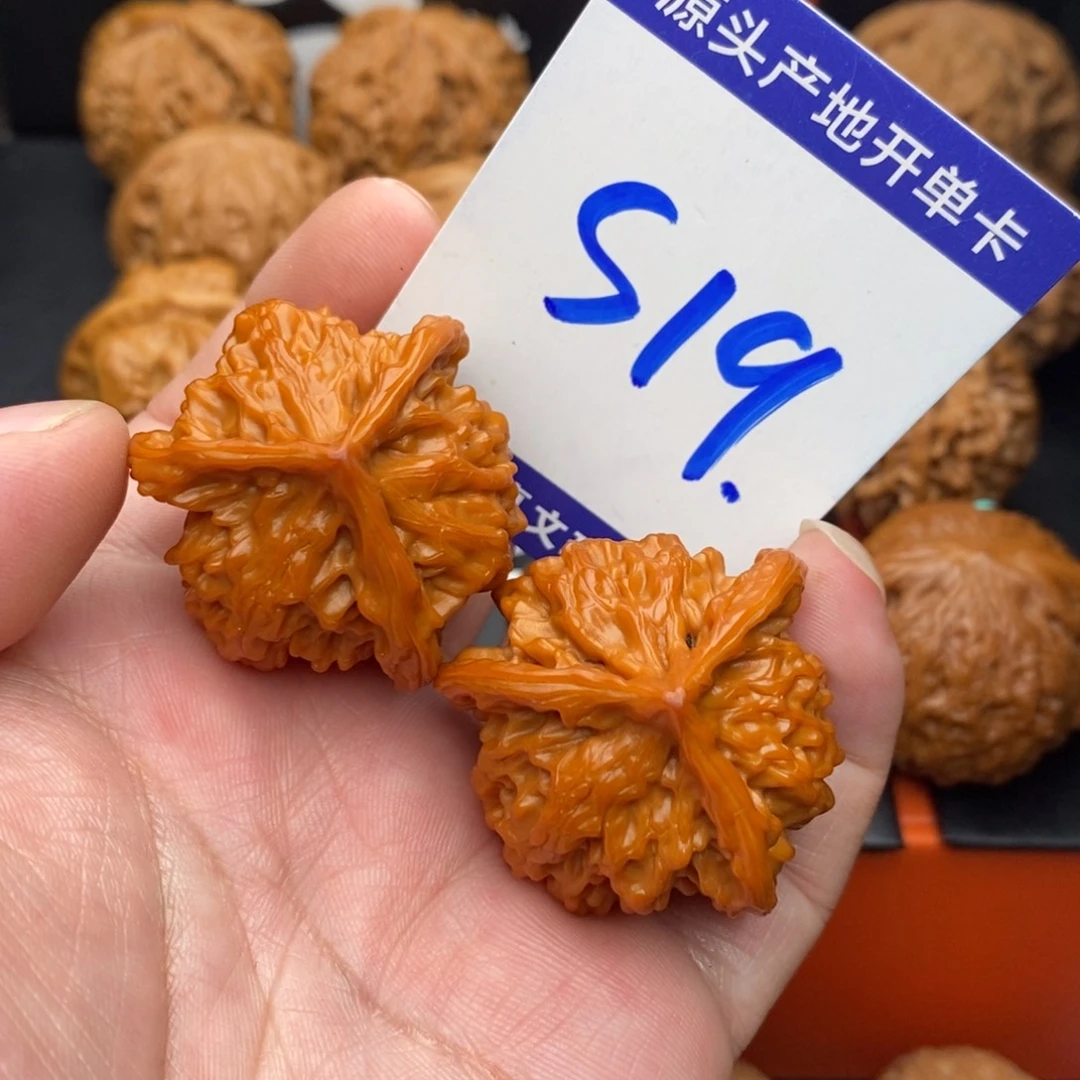 把件文玩核桃盘山36
