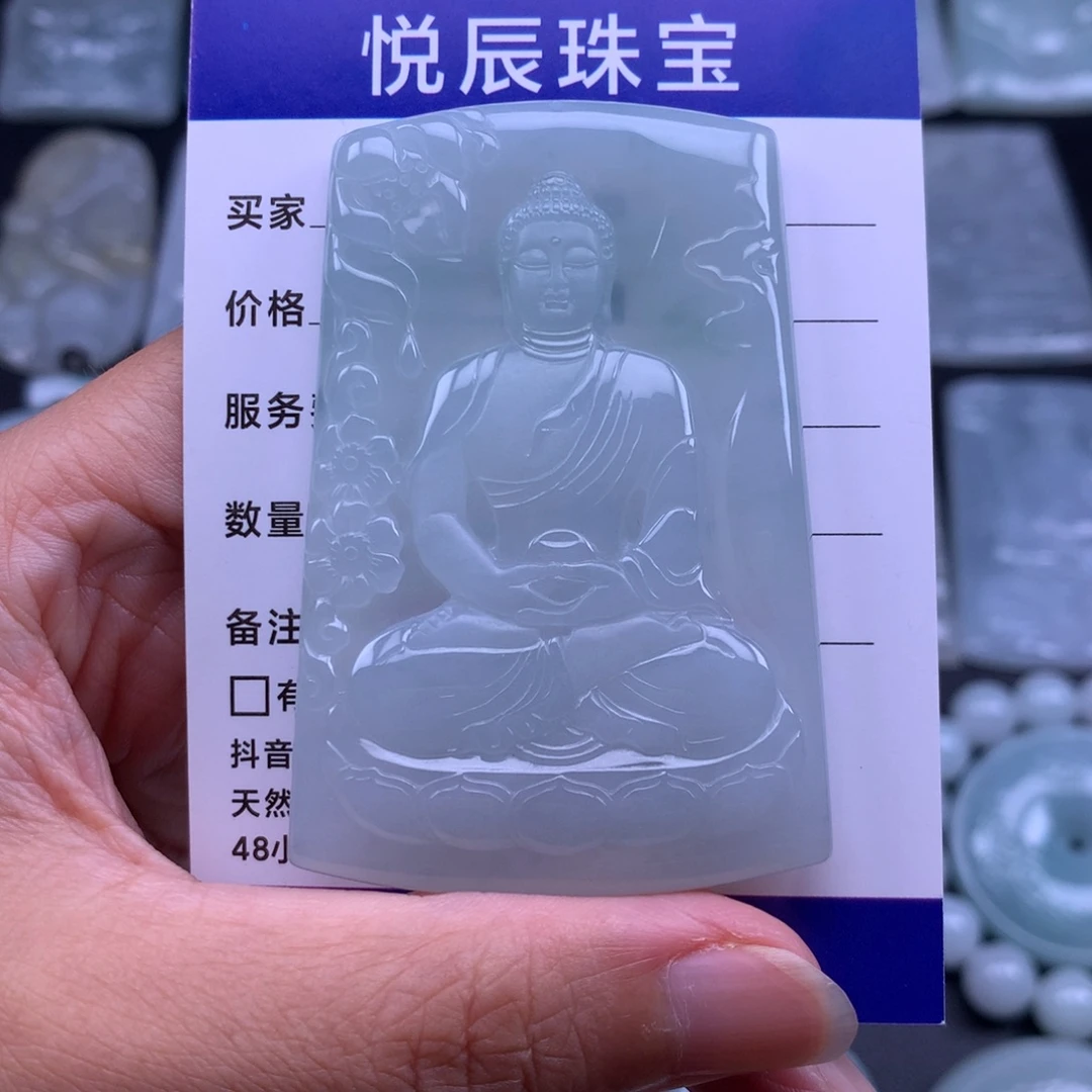 随***安翡翠未镶嵌吊坠(不含链)翡翠大日如来佛祖