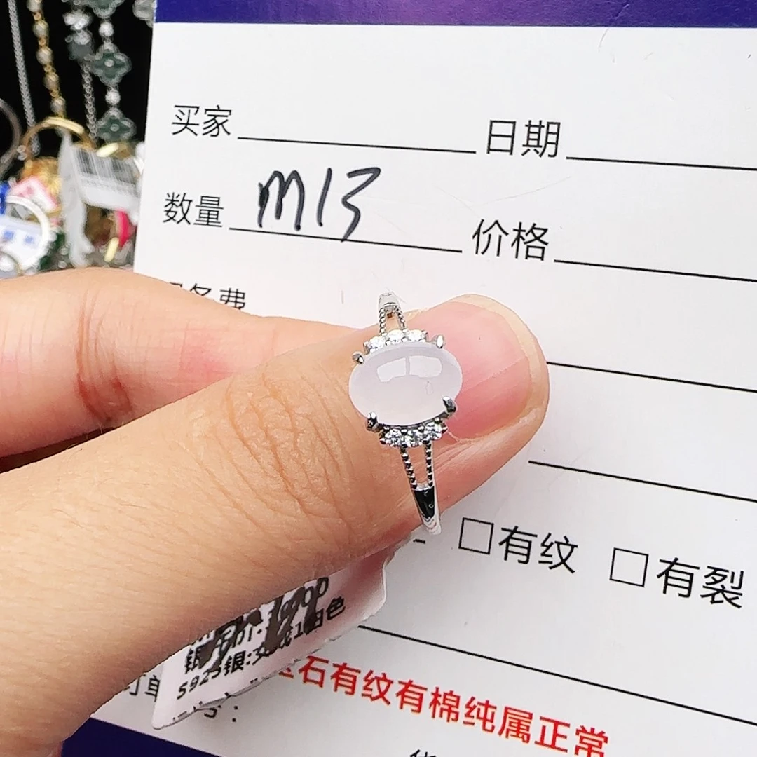 银S925镶嵌戒指翡翠戒指