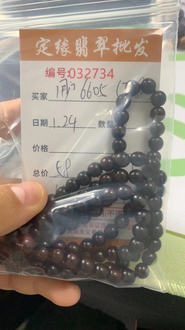 小叶紫檀珠多样性发货