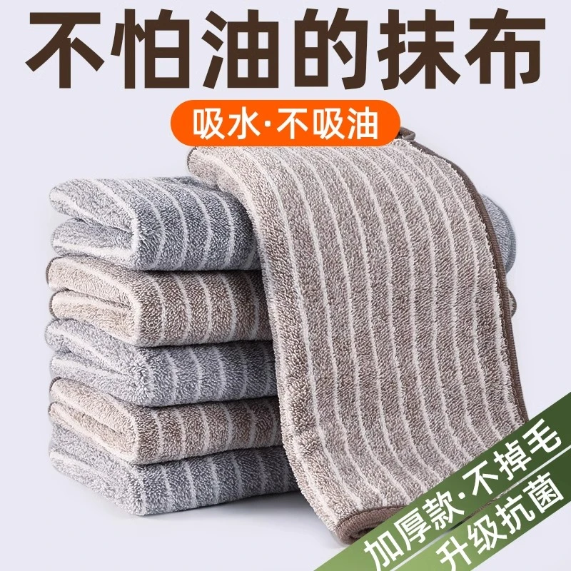 家用抹布加厚款吸水不沾油擦手布去油去污清洁布吸油柔软厨房专用