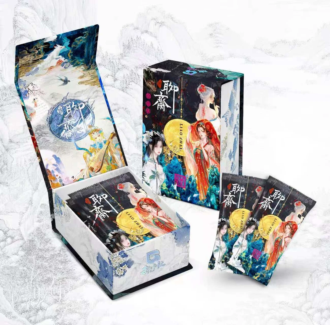趣卡社《聊斋》集换式卡牌盲盒
