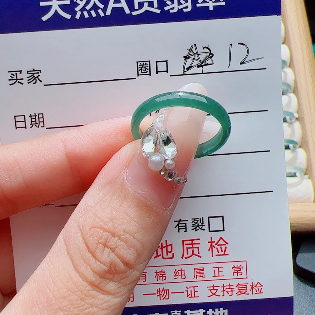 用***3翡翠未镶嵌戒指天然