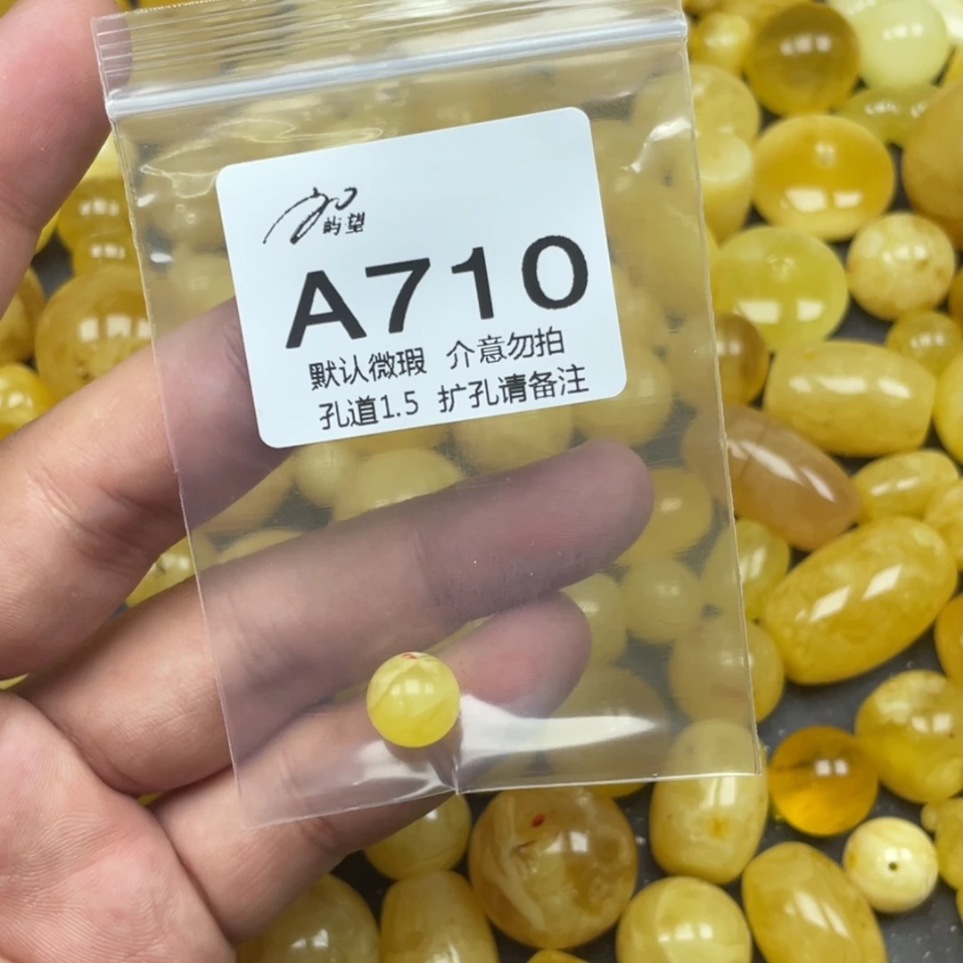 蜜蜡未镶嵌珠宝奇石