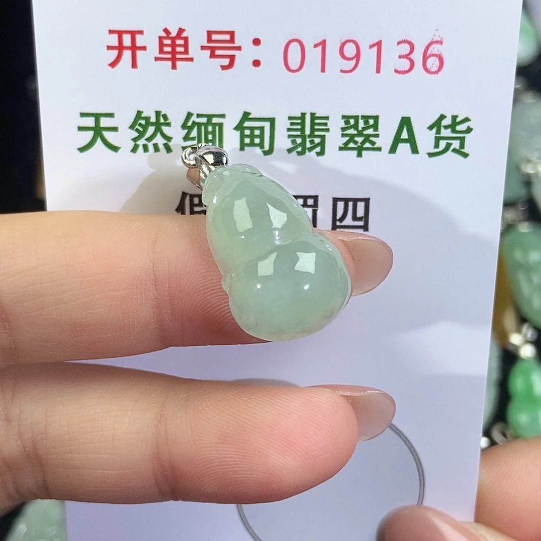 翡翠未镶嵌颈饰天然