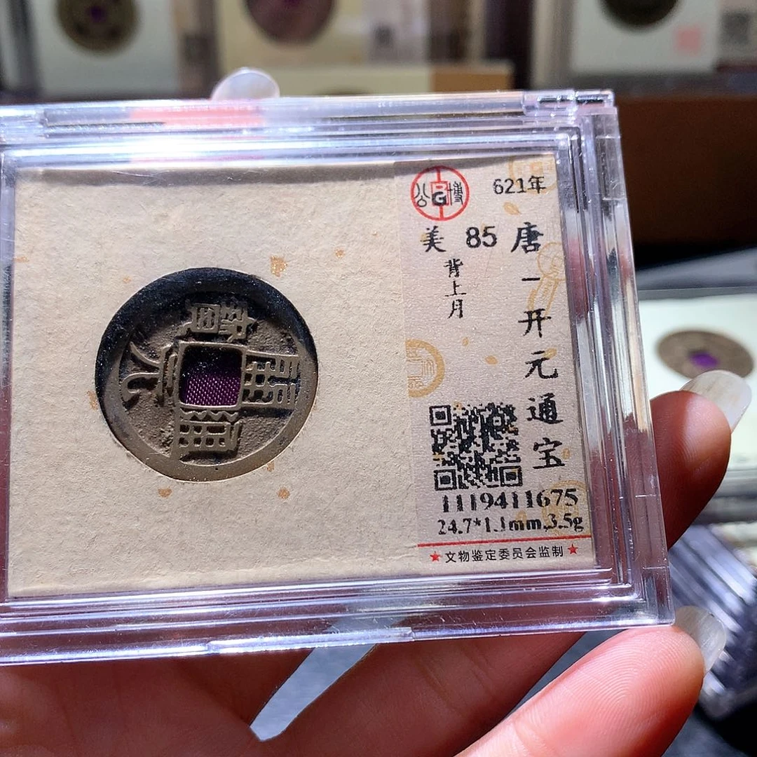 铜47 发财发财发财发财