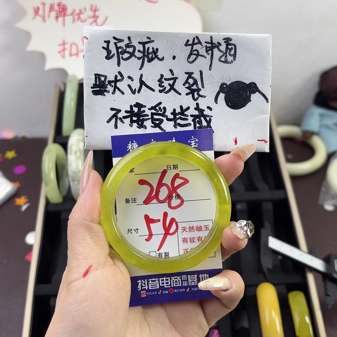 蛇纹石玉手镯未镶嵌无**声