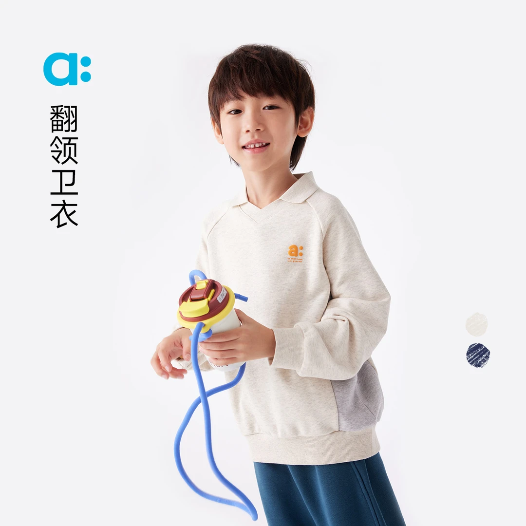 allblu幼岚【翻领卫衣】儿童男童女童25春季新款插肩袖上衣【DR-3】