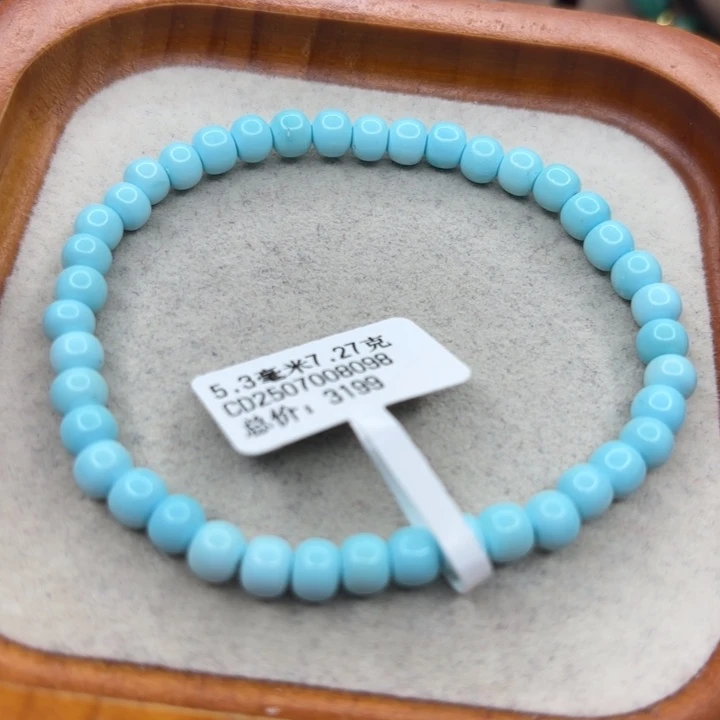 未镶嵌绿松石手链