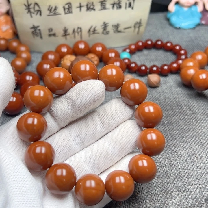 星***辰橄榄核手串1.75精品超小孔