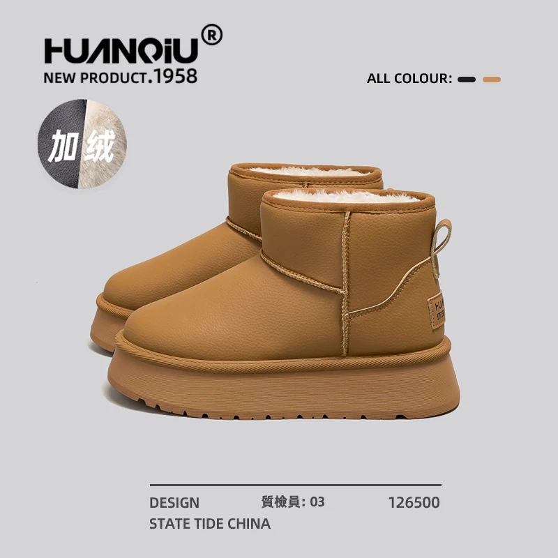 环球皮毛一体雪地靴爆款2025冬季新款加绒女鞋加厚短筒雪地棉女款
