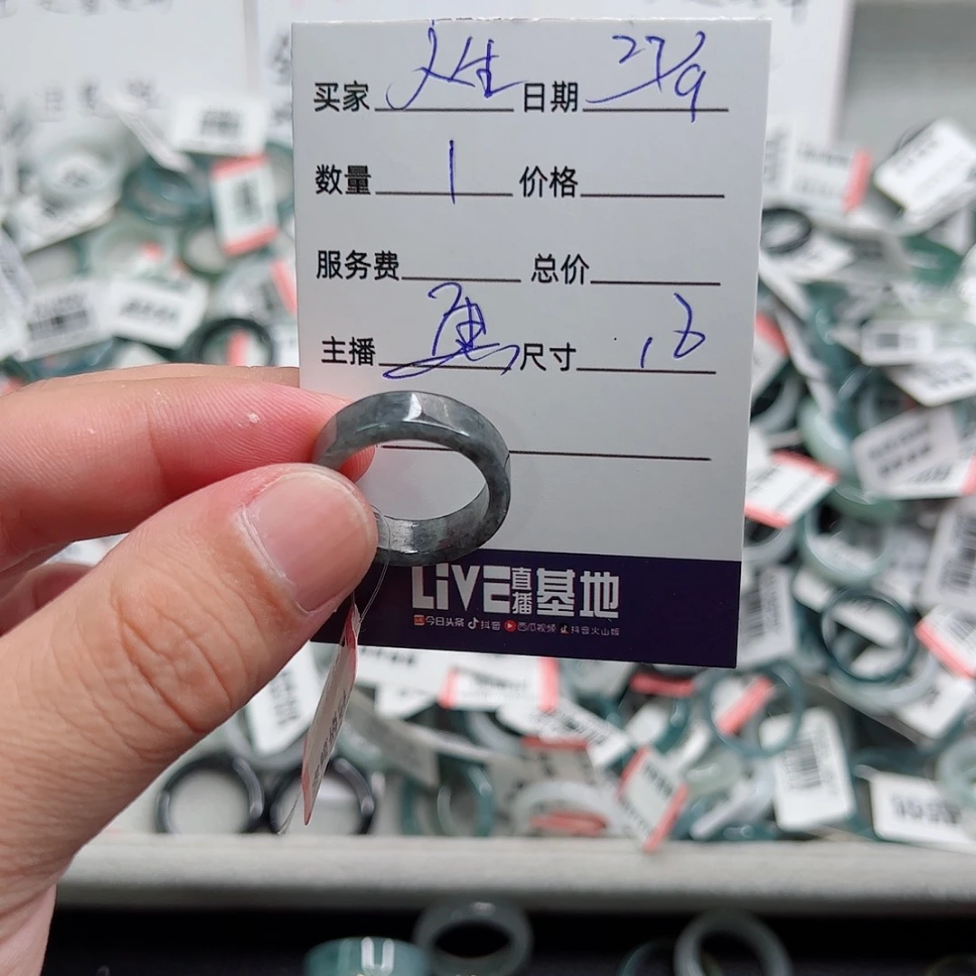 人***途翡翠未镶嵌戒指翡翠