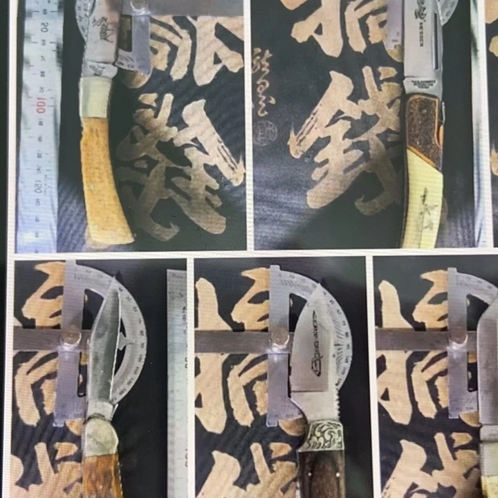 户外多功能组合刀具