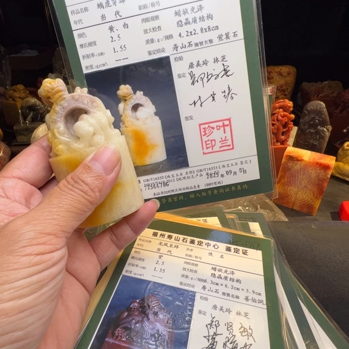 缘***来寿山石寿山石鲎箕石