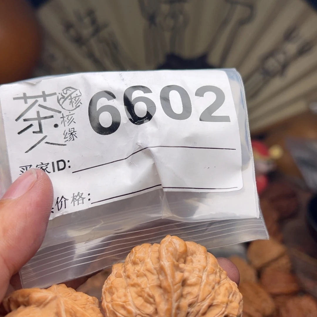 文玩核桃把件今天