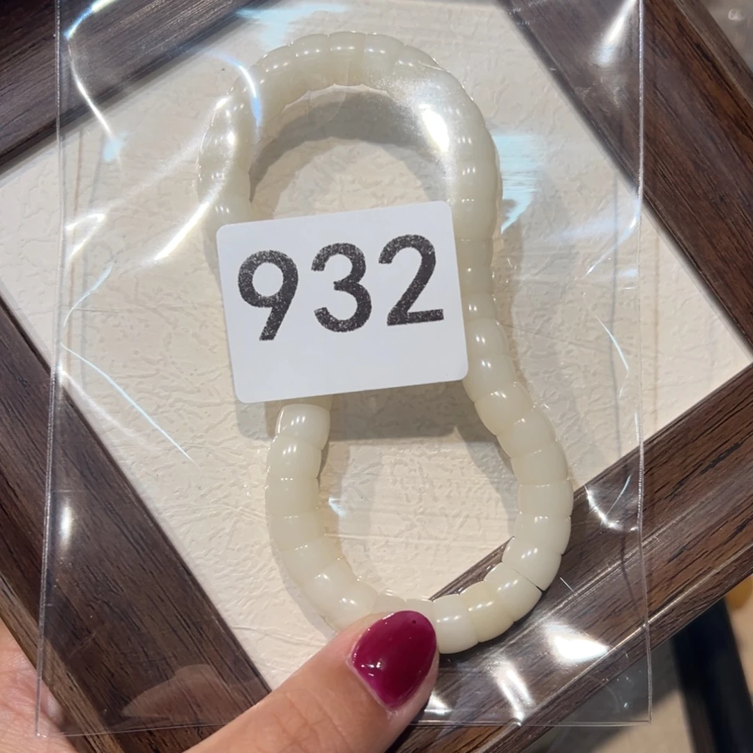 1***.吊坠菩提根/象牙果932白肠
