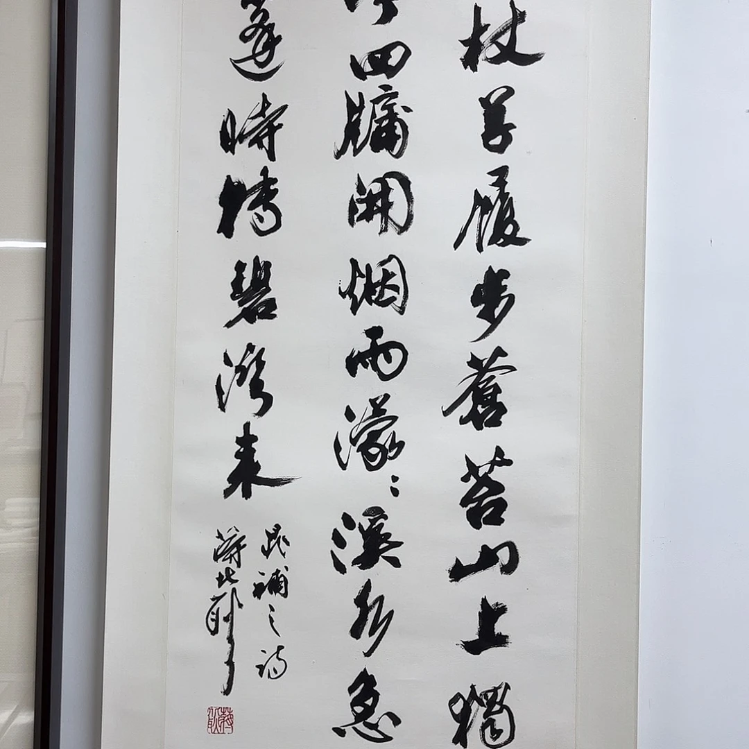书法书法作品欣赏