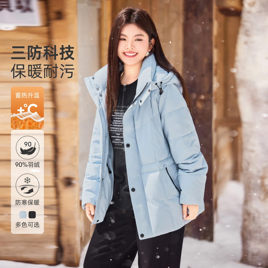 【三防科技90白鸭绒】MsShe大码女装2025新款冬羽绒服外套M2510010