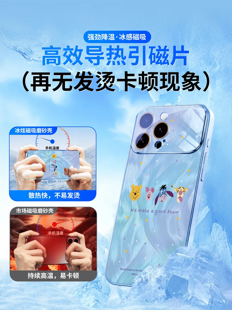 维尼熊适用于苹果16promax手机壳新款15pro全包防摔14plus秒变17