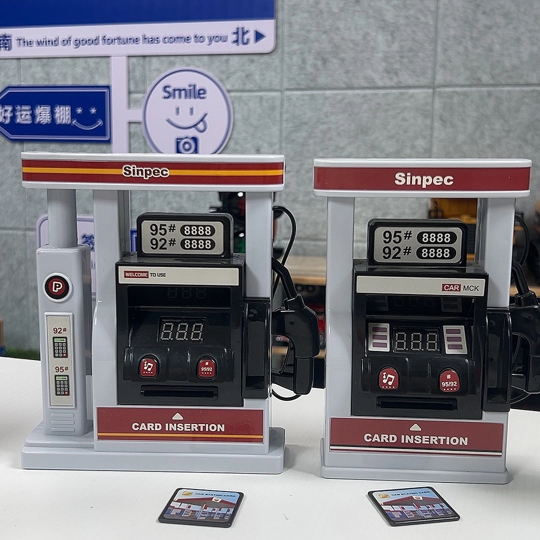 升级版玩具加油站仿真场景模型加油机