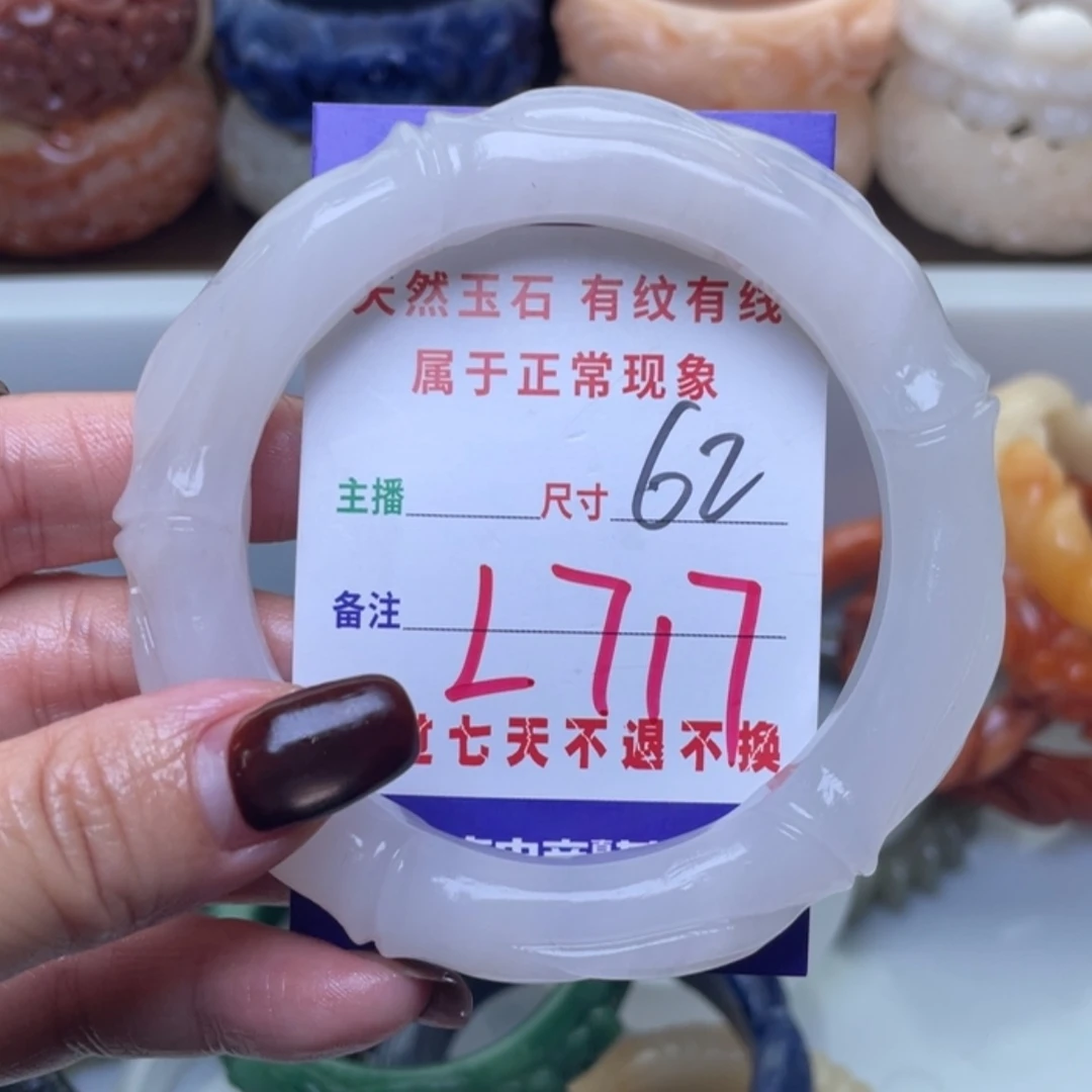 【闪购商品】未镶嵌手镯（圆镯）石英质玉