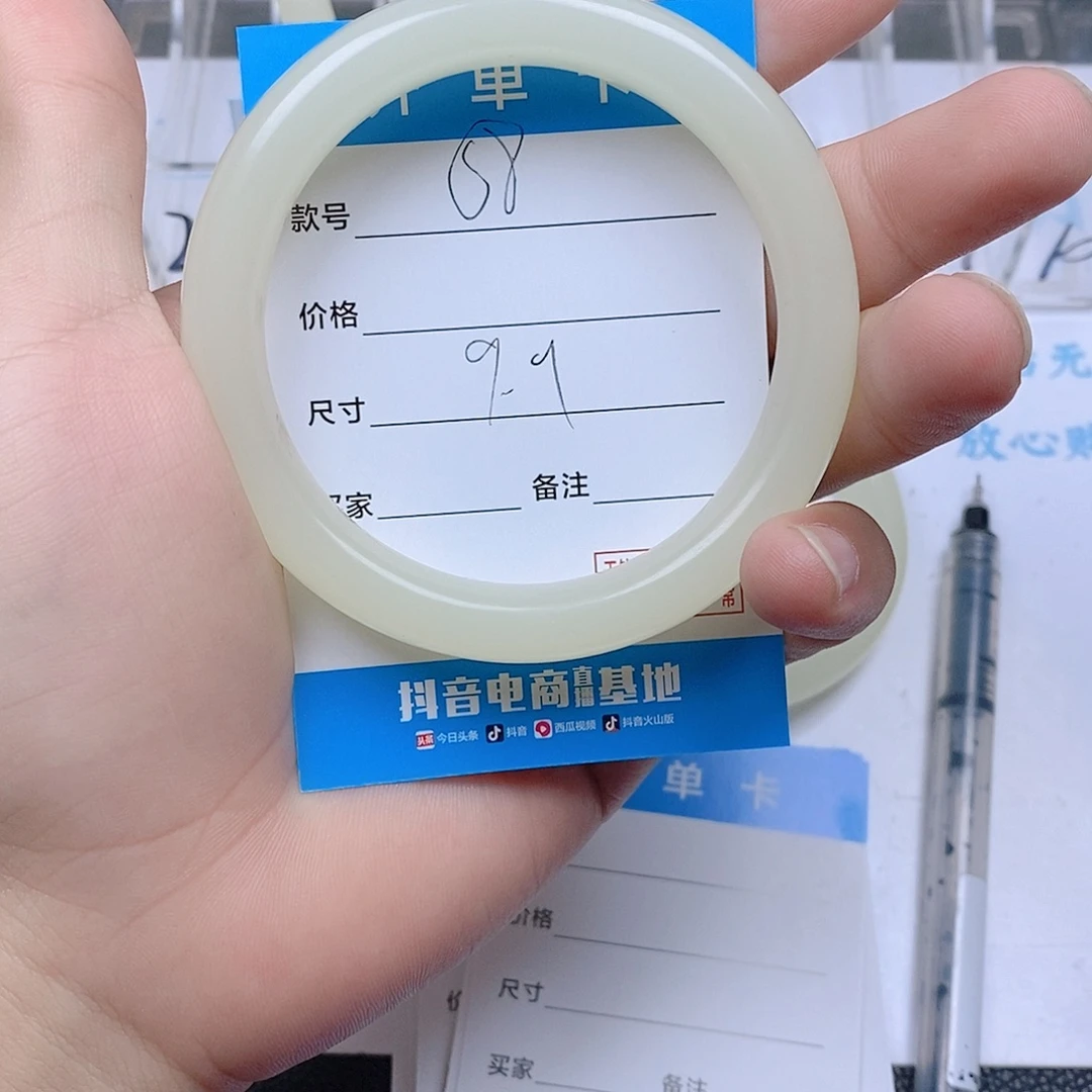 非金属珐琅蜂蜜水58
