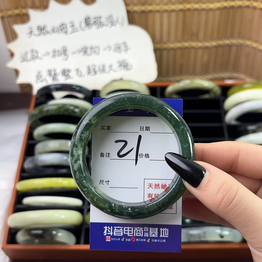 蛇纹石玉手镯未镶嵌怪*～