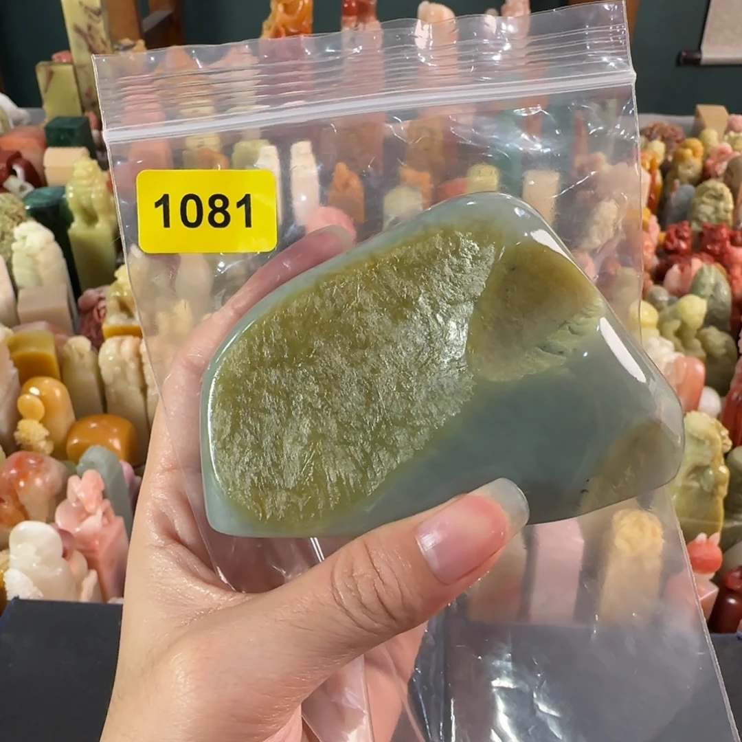 印石寿山石1081编号编号