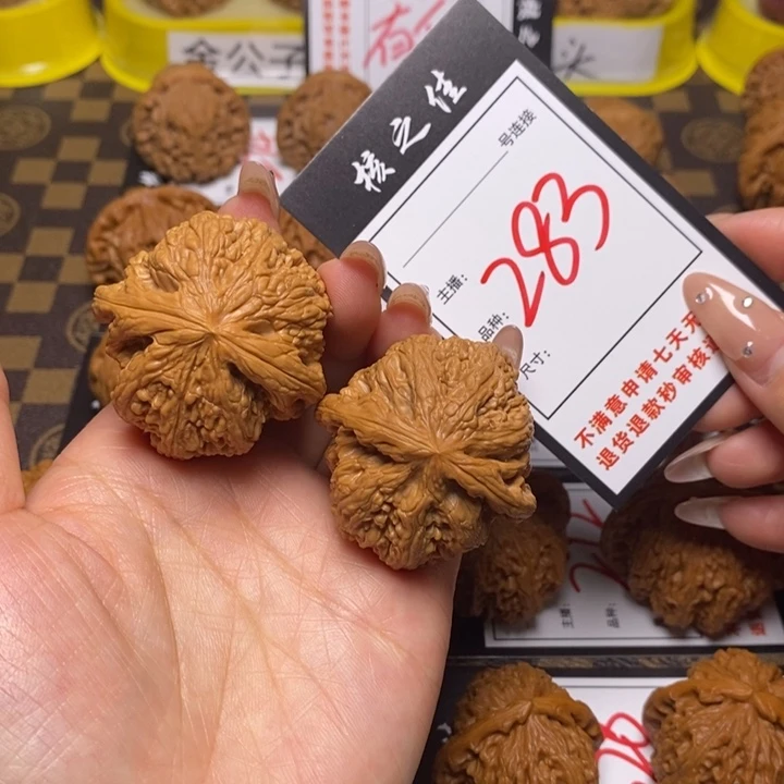 文玩核桃吊坠42粗筋283