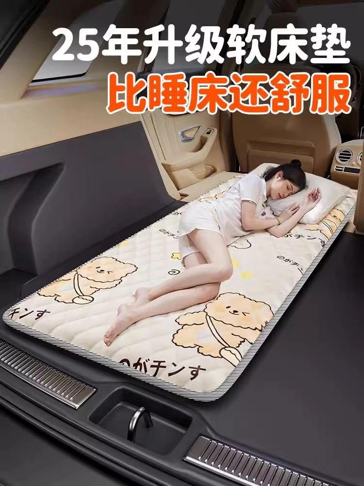 网红2025新款后排长途自驾游旅行长途户外车载汽车后座折叠床垫