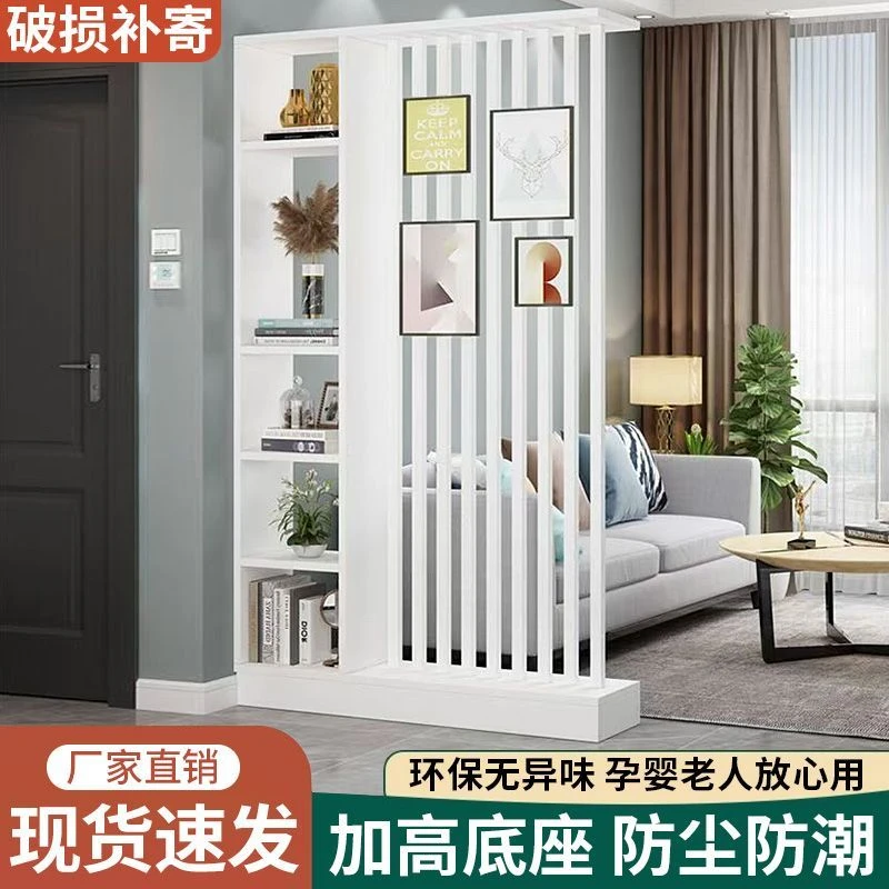 新疆西藏包邮小户型落地隔断屏风隔断客厅遮挡轻奢型遮挡创意隔断