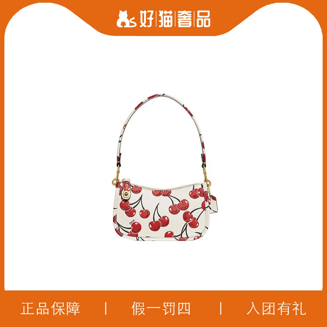 95新 COACH/蔻驰 蔻驰樱桃腋下包/X2840/20X12X6