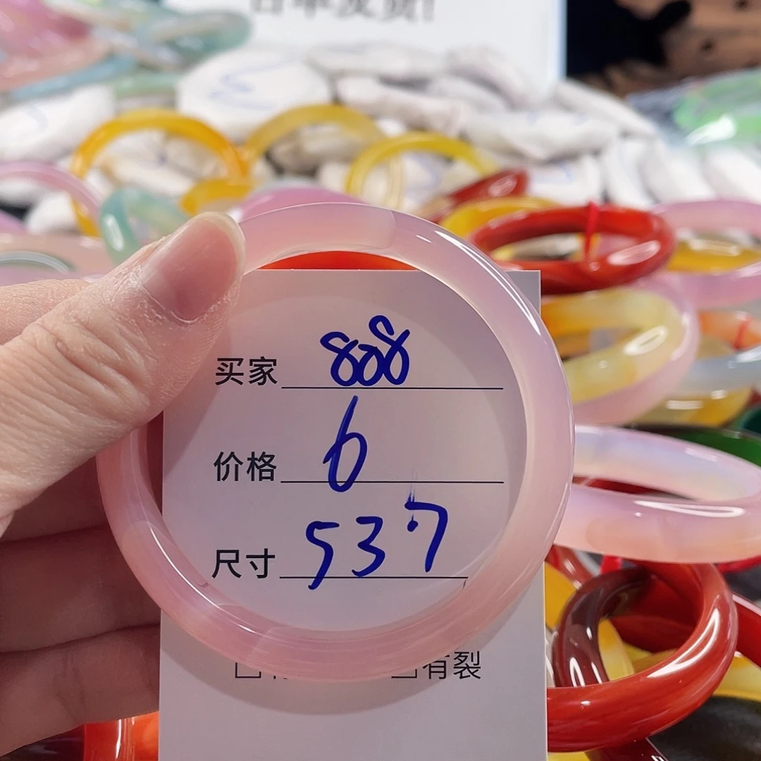 手镯玛瑙/玉髓未镶嵌