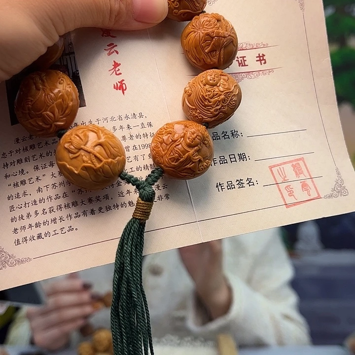 久***她手串/手链橄榄核橄榄核