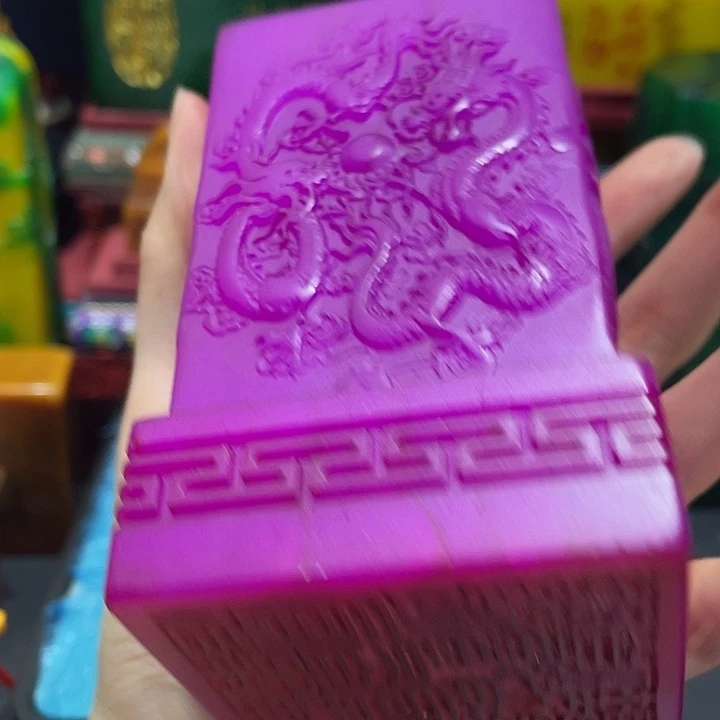 寿山石印石篆刻印章引首章闲章姓名章生日礼物