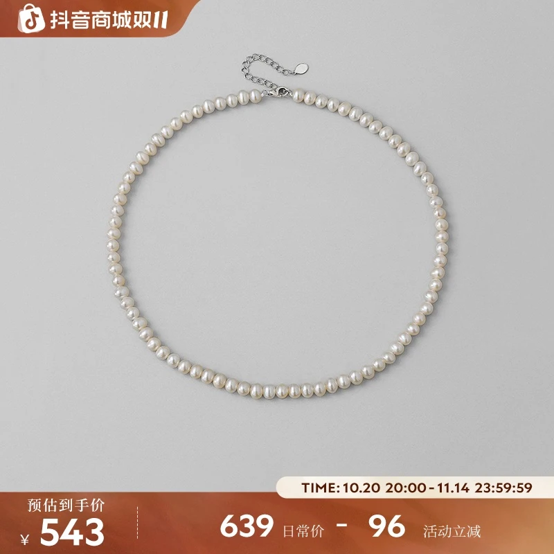 白岚素珍珠项链女S925银轻奢小众设计感串珠首饰气质XL2091