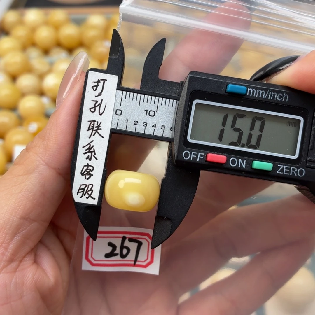 ༺***༻未镶嵌蜜蜡裸石蜜蜡