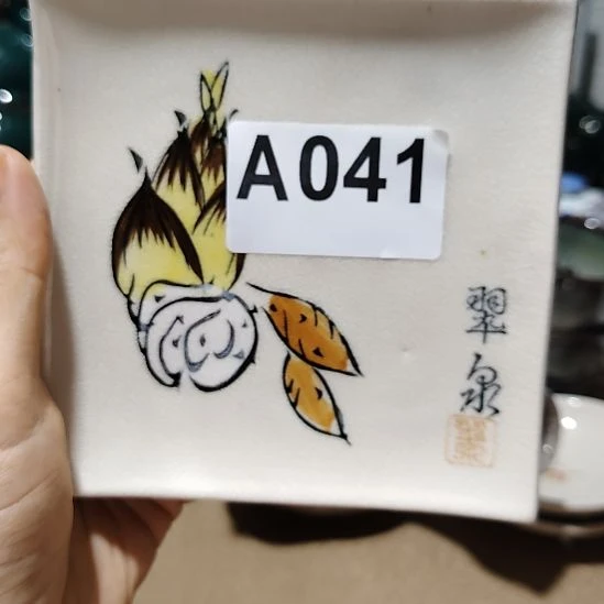 抖***号好好好好好好好好