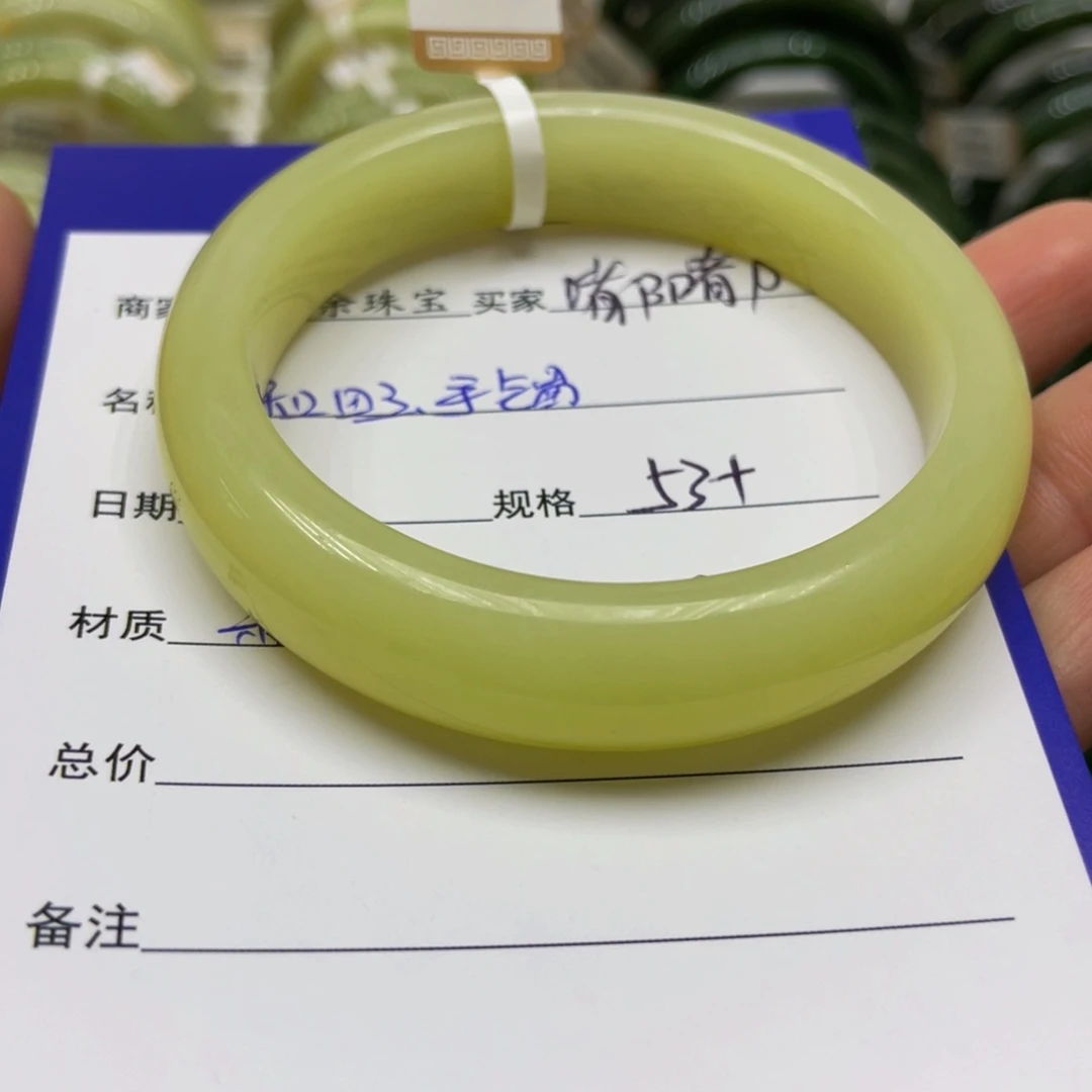 未镶嵌手镯和田玉嘟***?