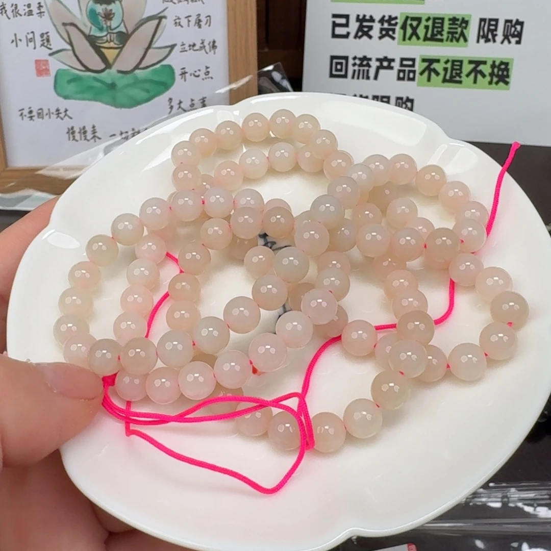 和田玉未镶嵌颈饰1222