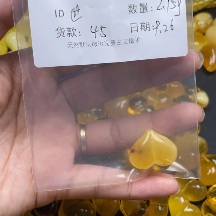 世***、琥珀未镶嵌裸石有瑕疵清货
