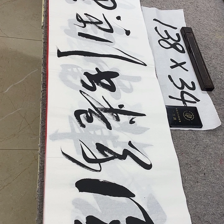 书法Lvqinzhenshufa